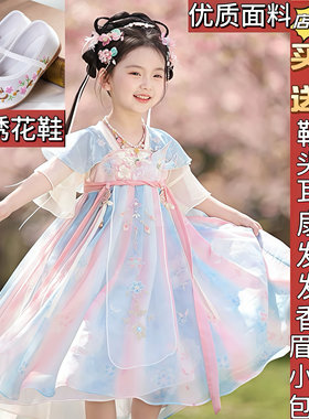 汉服女童夏装宝宝中国风粉蓝仙气襦裙女孩古装连衣裙儿童表演唐装