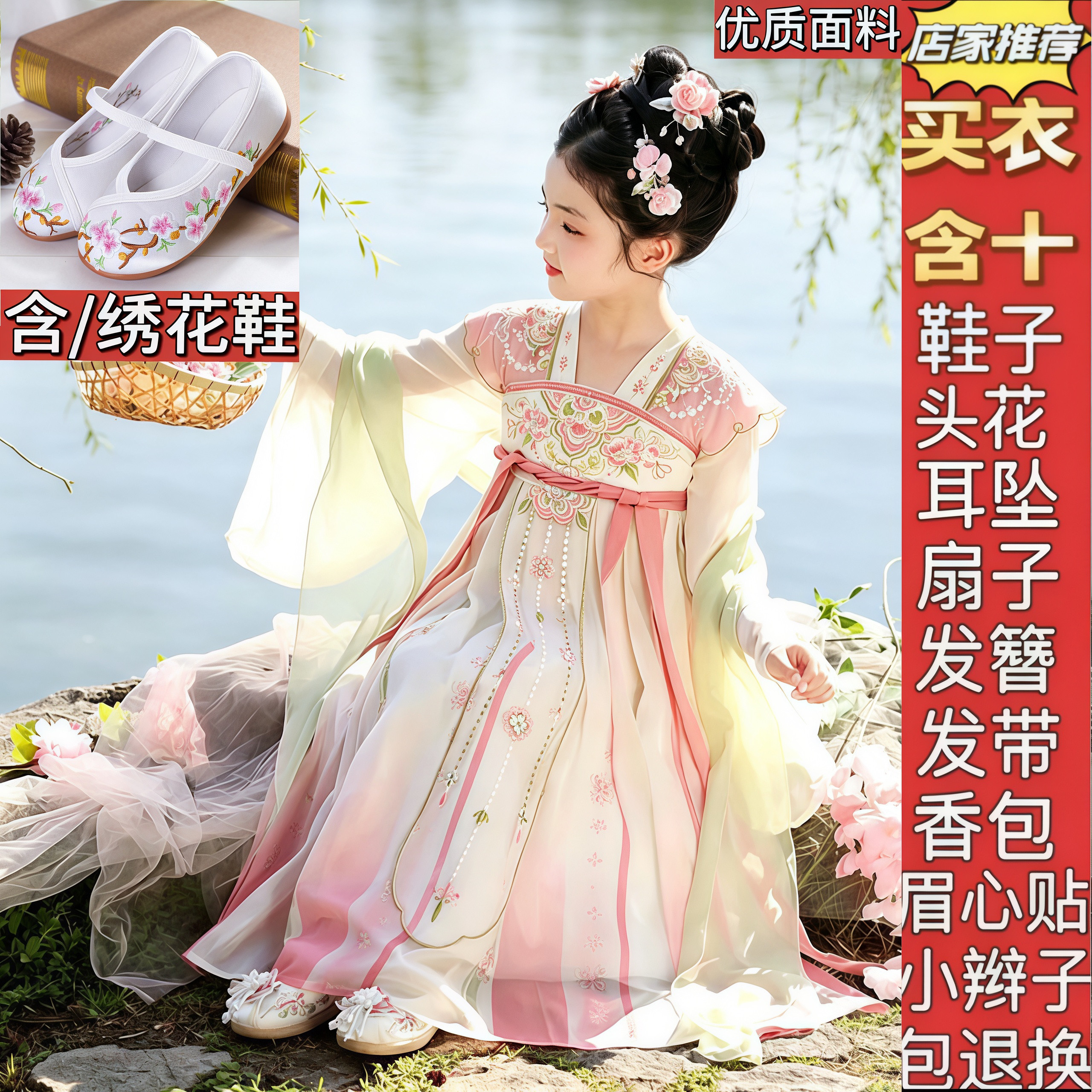 女童汉服连衣裙2026新款儿童国风超仙襦裙女孩唐装飘逸刺绣公主裙