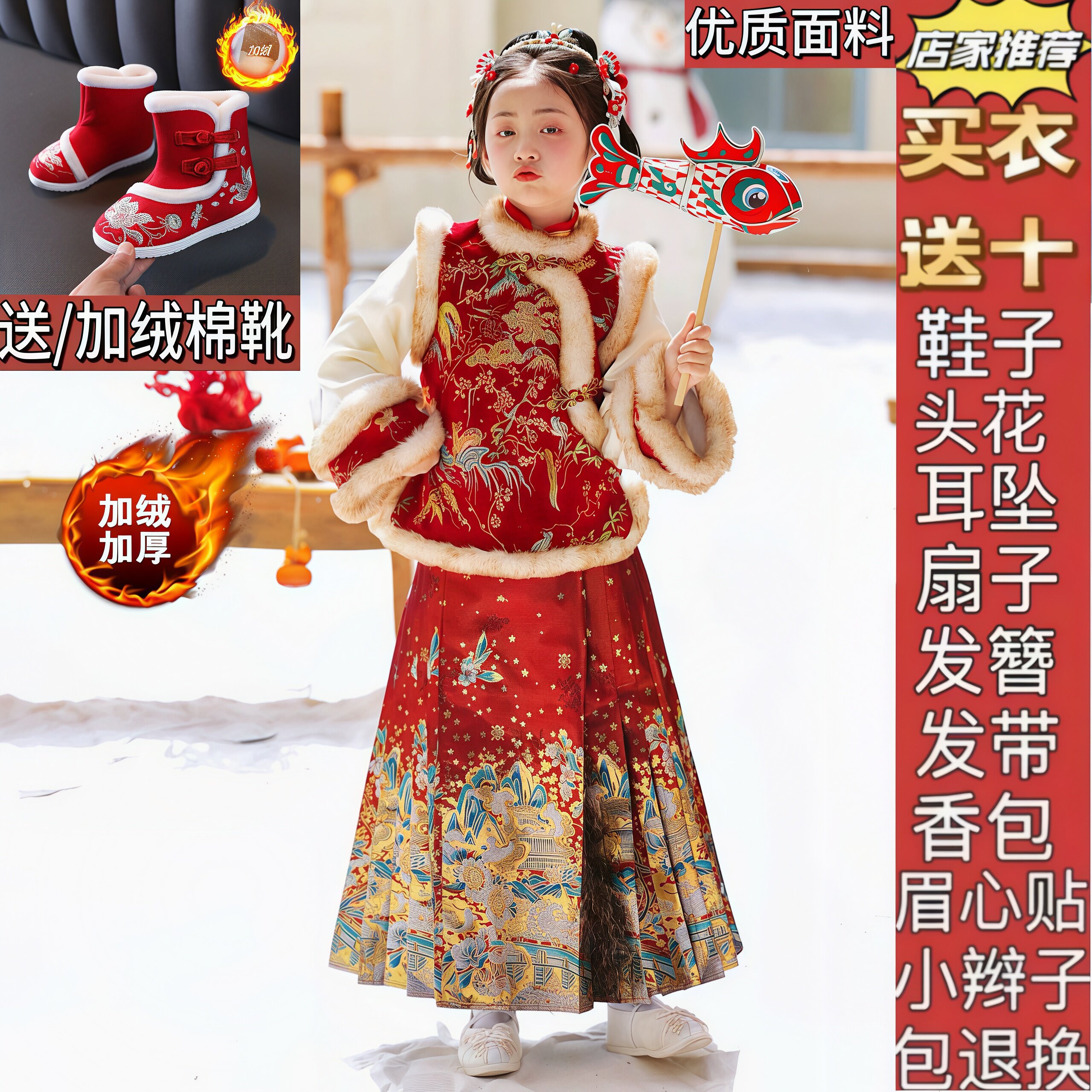 女童汉服拜年服马面裙2025新款冬季过年加厚古装唐装套装儿童冬季,童装/婴儿装/亲子装,汉服,淘宝优惠券,粉丝福利购,淘宝优惠卷