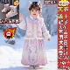 汉服女童2025冬款 儿童高端仙气国风马面裙套装 小女孩加厚拜年服