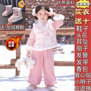 冬装 冬季 拜年服国风新中式 冬儿童古风古装 过年服 汉服女童2025新款