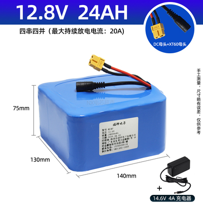 太阳能电池寿命2000次安全不爆炸