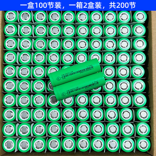 18650高倍率动力锂电池