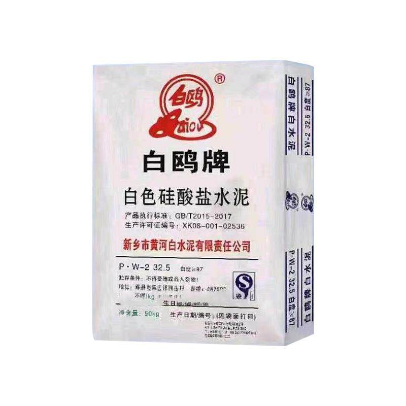 厂家直销白水泥速干水泥瓷砖缝隙填缝剂地漏填充白色砂浆防水