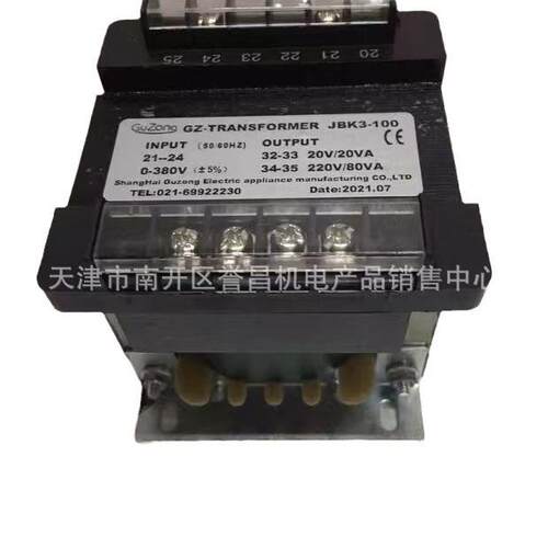 螺杆空压机变压器JBK3-80VA/100VA/110VA/160VA/250VA压缩机通用