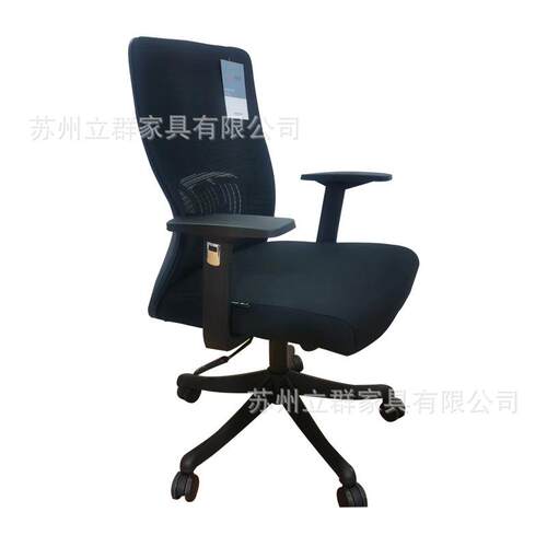 现代简约人体工学网布办公椅靠背垫护腰家用电脑椅可旋转会议椅
