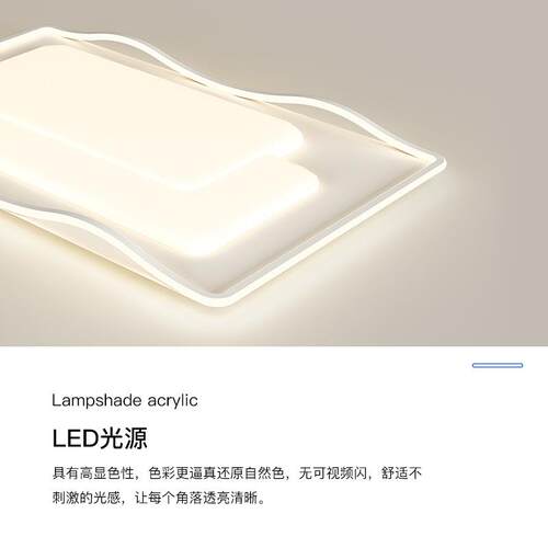 现代简约客厅吸顶灯全光谱护眼奶油风卧室灯北欧极简创意大厅主灯