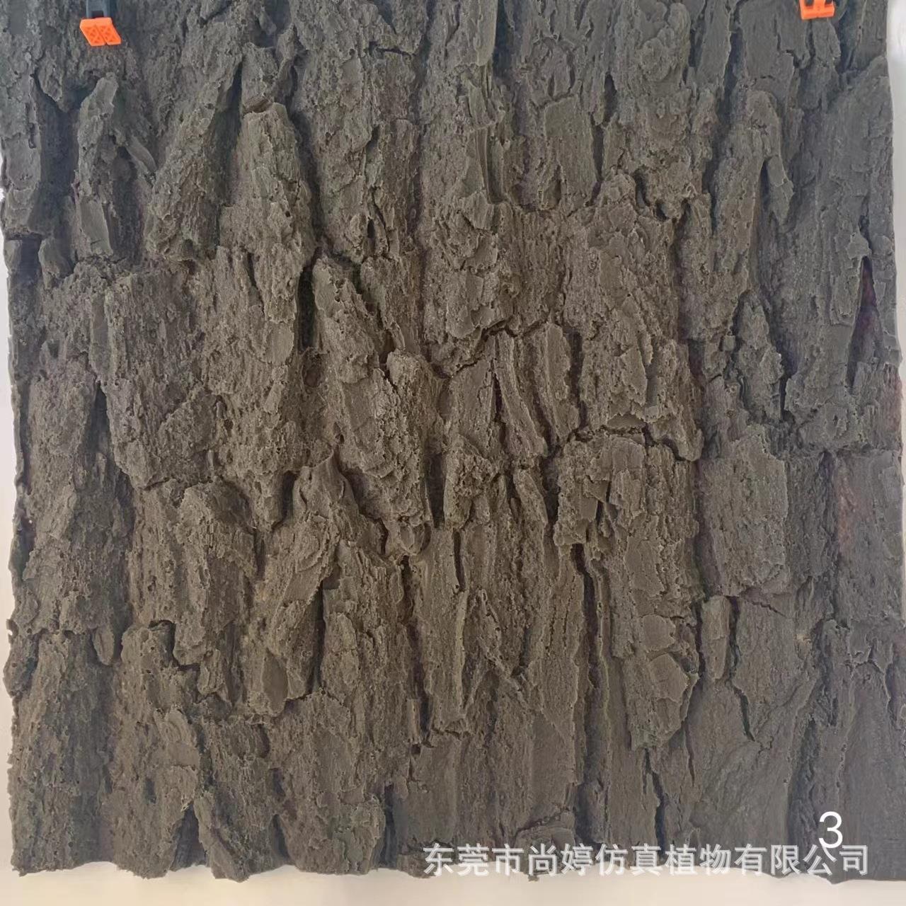 仿真树皮假树皮仿真柳树皮仿真松树皮仿真白桦树皮遮挡装饰