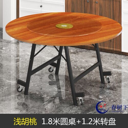 18米圆餐桌价格 18米圆餐桌图片 星期三
