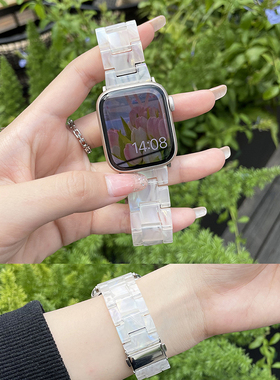 春夏新款树脂适用iwatch10苹果表带applewatch987654代SE女生创意