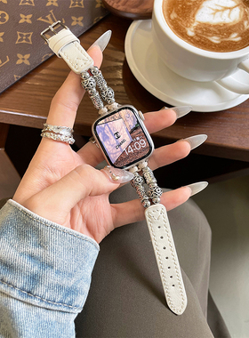 PAPI新中式藏银串珠真皮适用iwatch10苹果表带applewatch9876女se