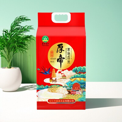 真空稻香米10斤装厚帝寒地香米