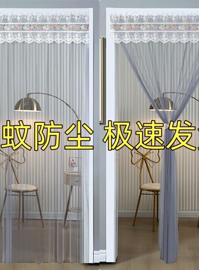 新款蕾丝纱帘隔断帘子家用免打孔