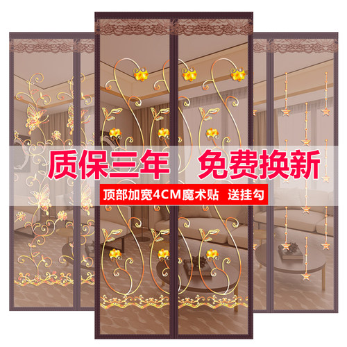 魔术贴隔断磁铁厨房隐私防蚊门帘