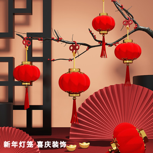 【仓库直发】春节小红灯笼过年气氛植绒房间氛围布置挂件新年装饰