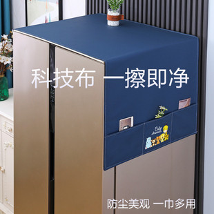 【卡通】电冰箱防尘罩双开单开科技布套洗衣机遮盖布巾蒙帘收纳袋