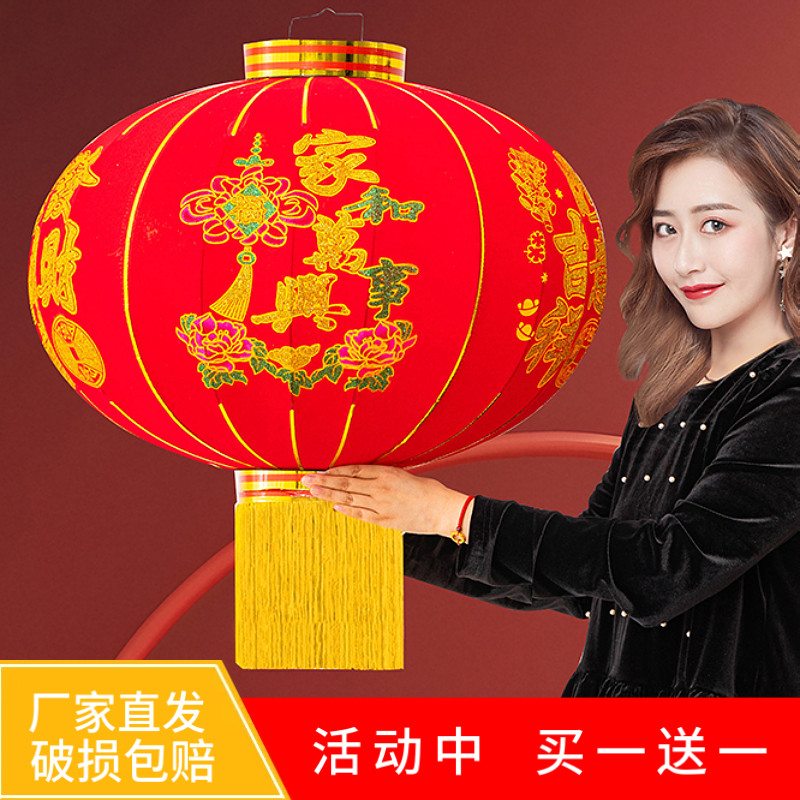 【捡漏中】新年装饰大红灯笼过春节户外门口一对阳台挂饰院子灯笼