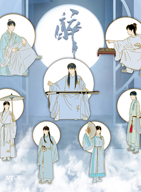 时代少年团周边金属徽章饰品马嘉祺宋亚轩刘耀文丁程鑫严浩翔同款