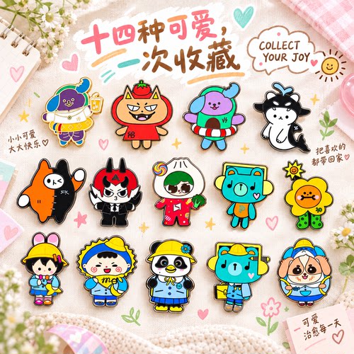 GMMTV卡通金属徽章挂件饰品