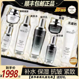 法国官方旗舰店正品 水乳化妆品全套 小黑瓶抗皱紧致补水护肤品套装