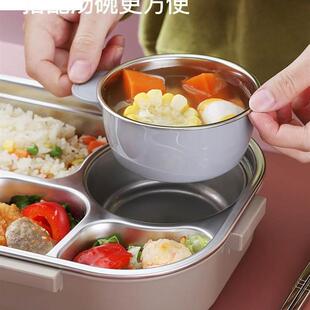 学生饭盒高中生专用高颜值不锈钢304保温餐盒男女大容量食堂打饭