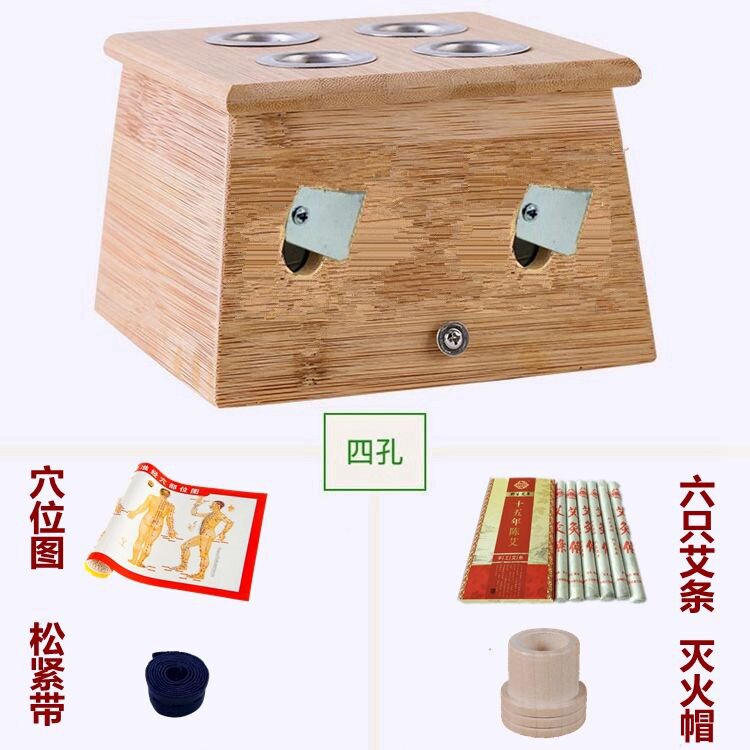 艾灸盒竹子竹制家用送6支艾条穴图灭火帽加厚磁i石吸合无漆木质i