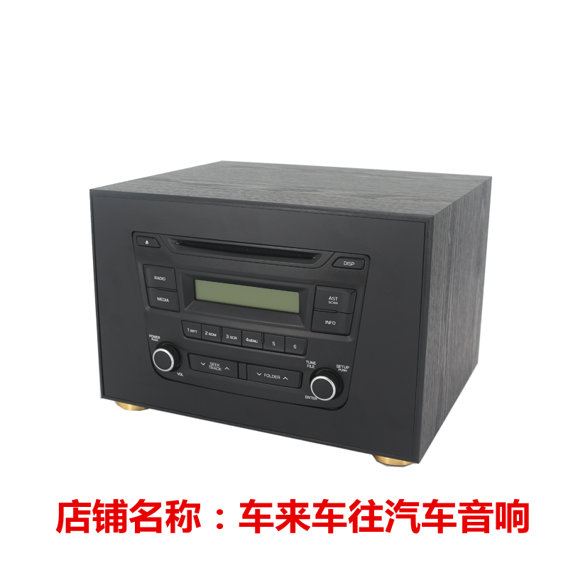 现代ix25车载cd机usbaux改装家庭音响 原车机改家用