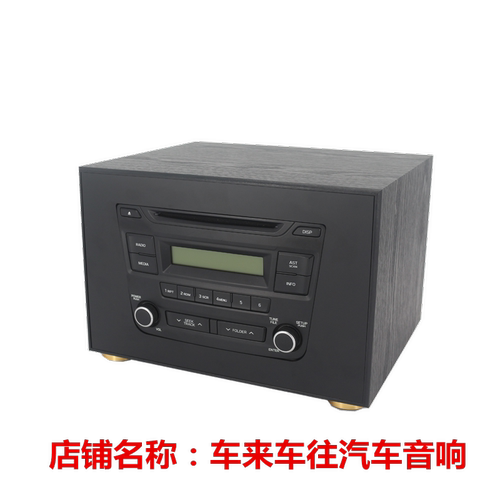 现代15-19款汽车ix25车载cd机