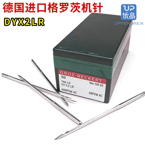 德国格罗茨DYX2LR斜切皮革刀针