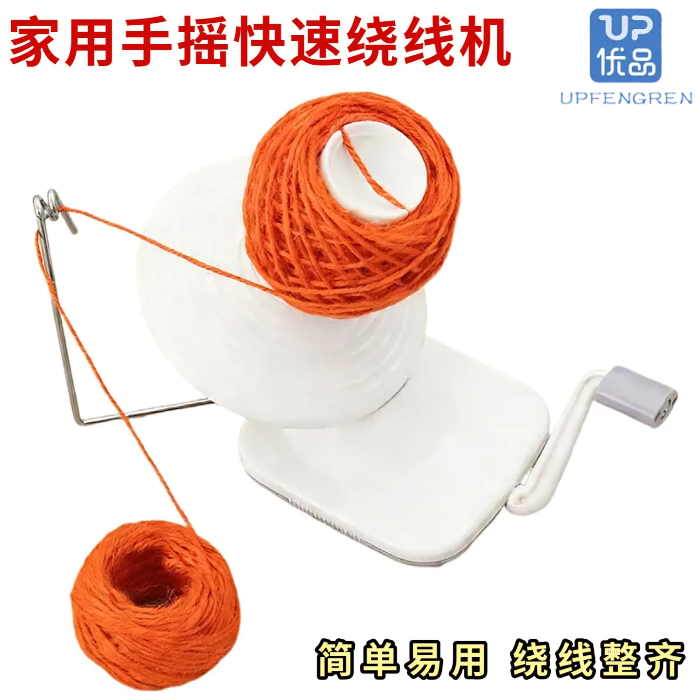 家用毛线绕线机手摇筒打团机快速导线机分线合线器缠线毛线制球器