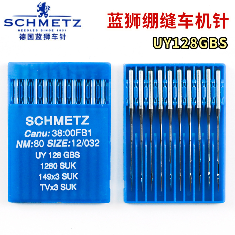 德国蓝狮UY128GBS三针五线机针