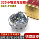 234厚料梭床 德盛DSH 百福331 小嘴高车旋梭 金轮335旋梭 335旋梭