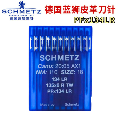 蓝狮134LR平车机针右斜皮革刀针