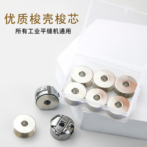 优质电脑平车梭芯氧化铝梭壳