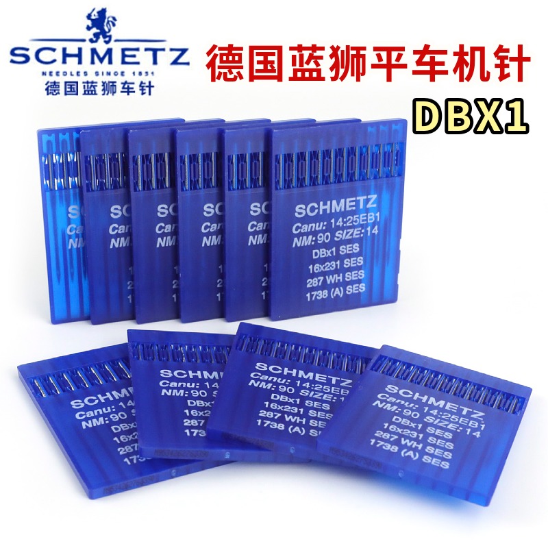 德国进口蓝狮DBX1工业平车机针