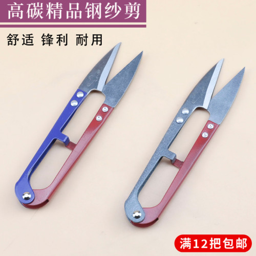 精品弹簧线头裁缝剪刀十字绣