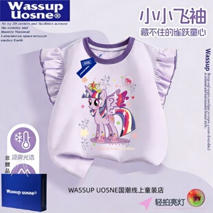 T恤儿童上衣 夏季 WASSUP国潮童装 小马宝莉紫悦公主亮灯女童小飞袖
