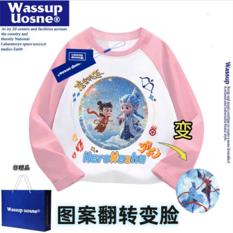 WASSUP联名哪咤敖丙2025新款儿童男童长袖t恤亮片变色插肩上衣潮