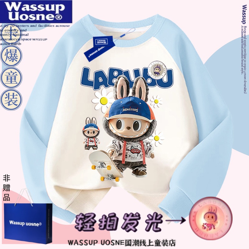 拉布布卡通亮灯发光插肩袖卫衣潮