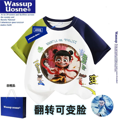 WASSUP联名哪吒2敖丙男女童T恤潮
