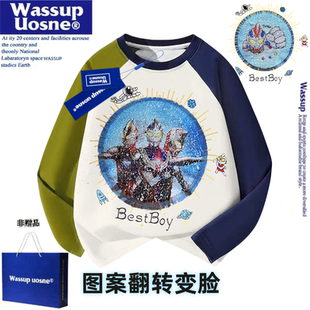 WASSUP联名奥特曼衣服儿童亮片变脸纯棉长袖t恤春秋撞色男童上衣