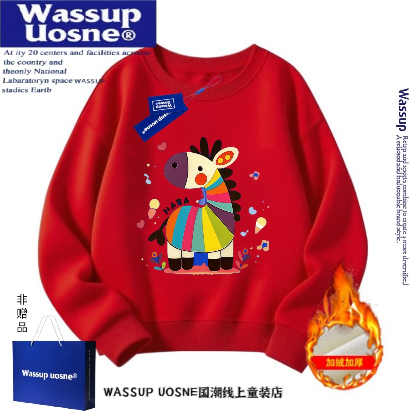 马年大红色圆领男女童加绒卫衣潮