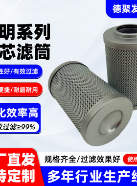 黎明滤芯LH0160D80BN/HC 液压油滤芯LH0160D010BN3HC支持定制厂家