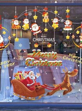 Hot sale Christmas home atmosphere decoration stickers child
