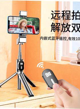 Self portrait stick phone holder Bluetooth tripod自拍杆支架