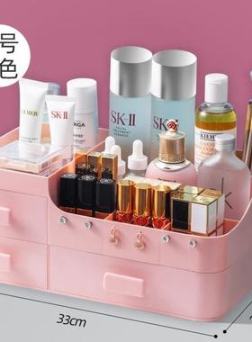 Drawer cosmetics lipstick shelf dresser make-up storage box