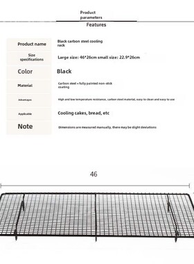baking tools cake cooling rack rectangular non-stick brea