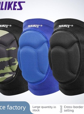 2pc Football Sports Knee Pads Cycling Knee Protector Kneepad