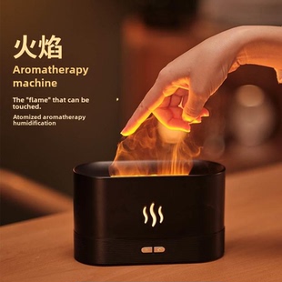 Flame Air Diffuser Humidifier Portable Aroma Diffuser香薰机