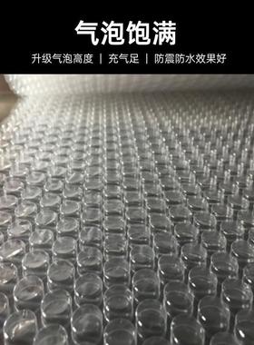 Thickened air bubble wrap package bubble wrap foam packing p